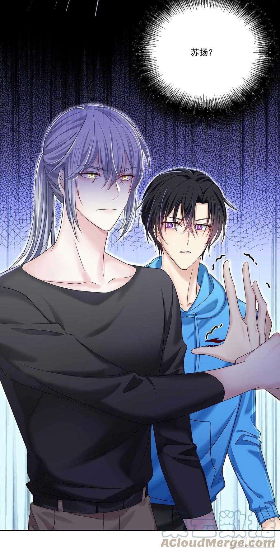 受制于人10话 他话来了