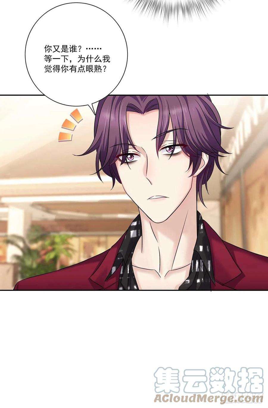 受制于人10话 他话来了