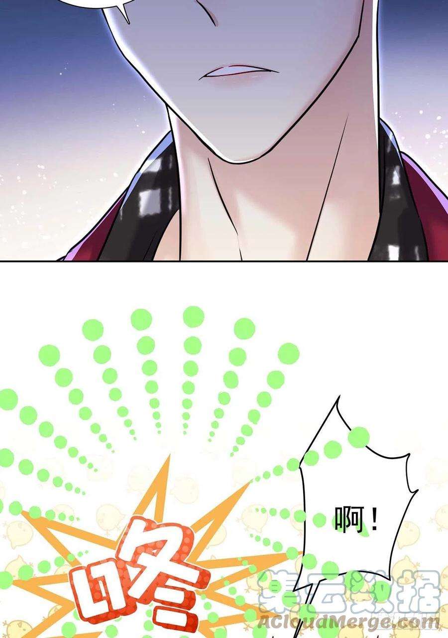 受制于人10话 他话来了