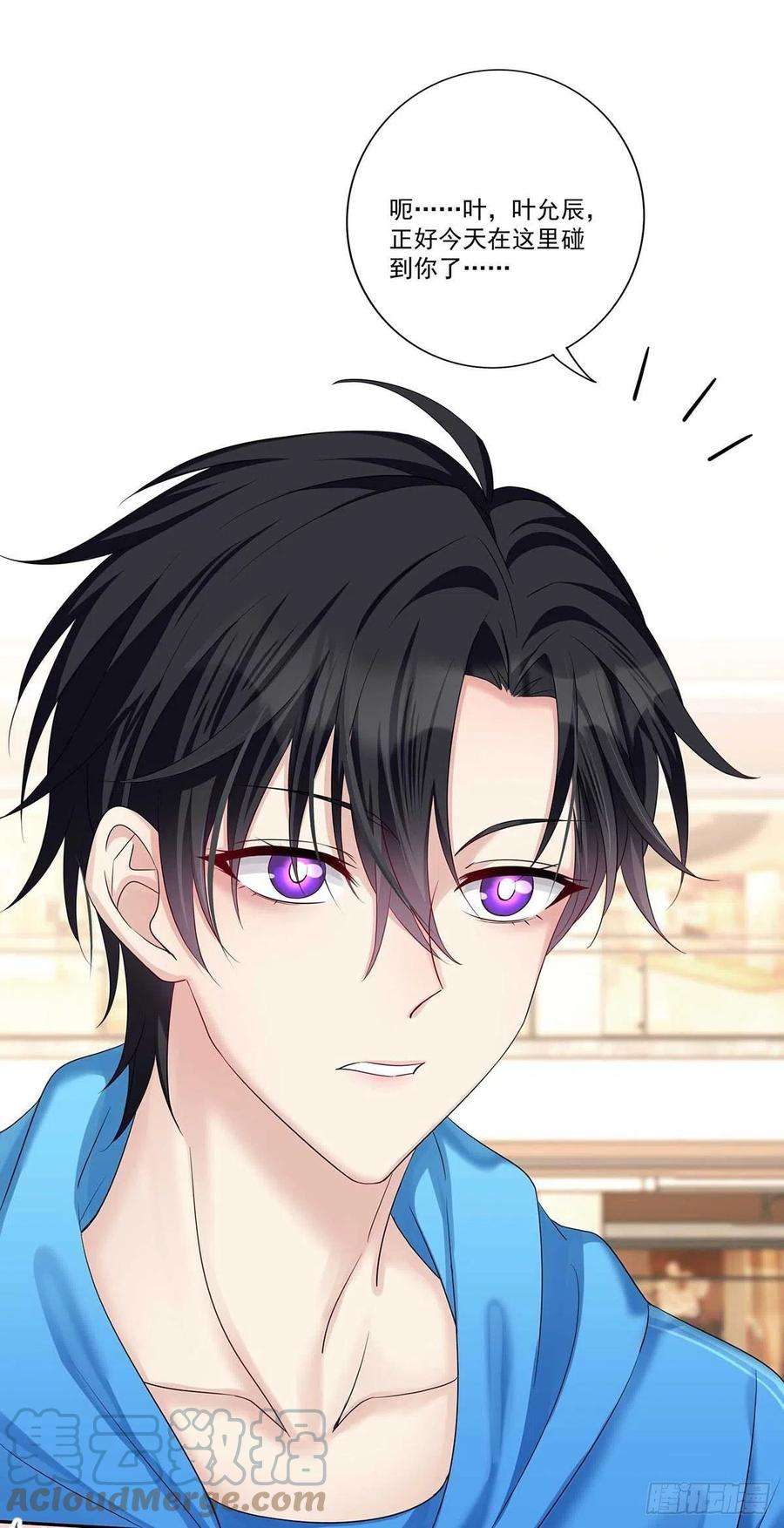 受制于人10话 他话来了