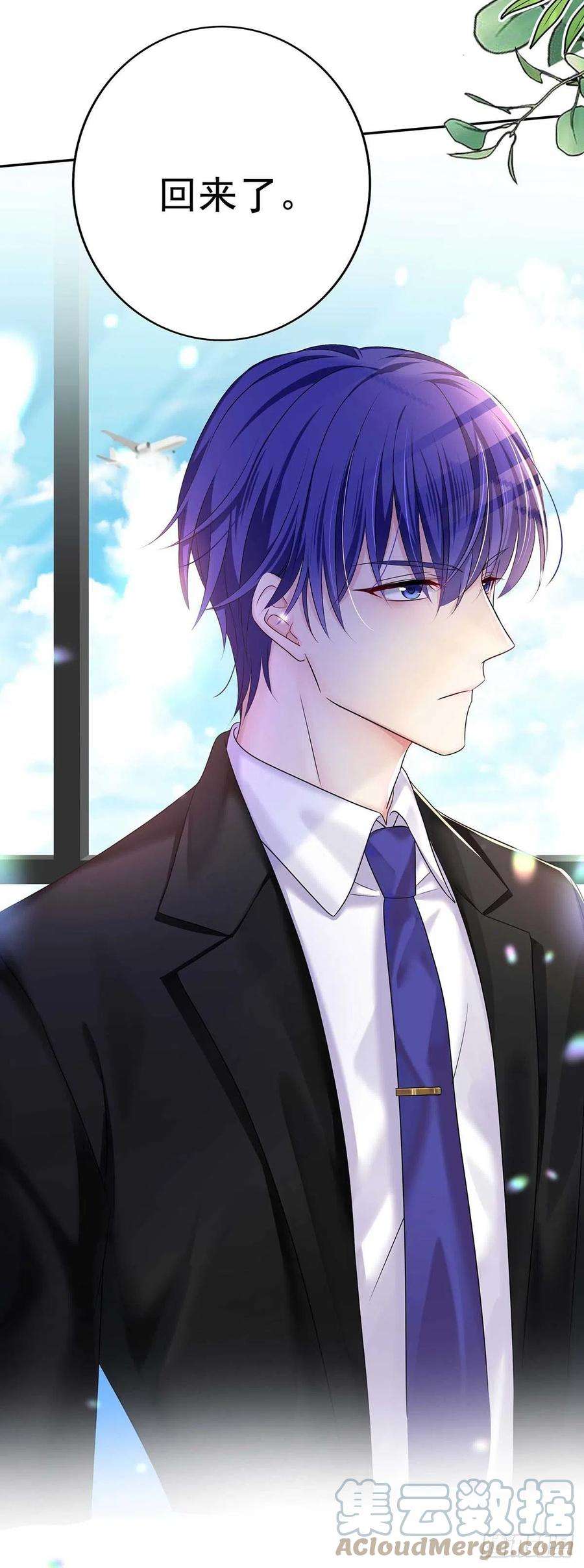 受制于人10话 他话来了