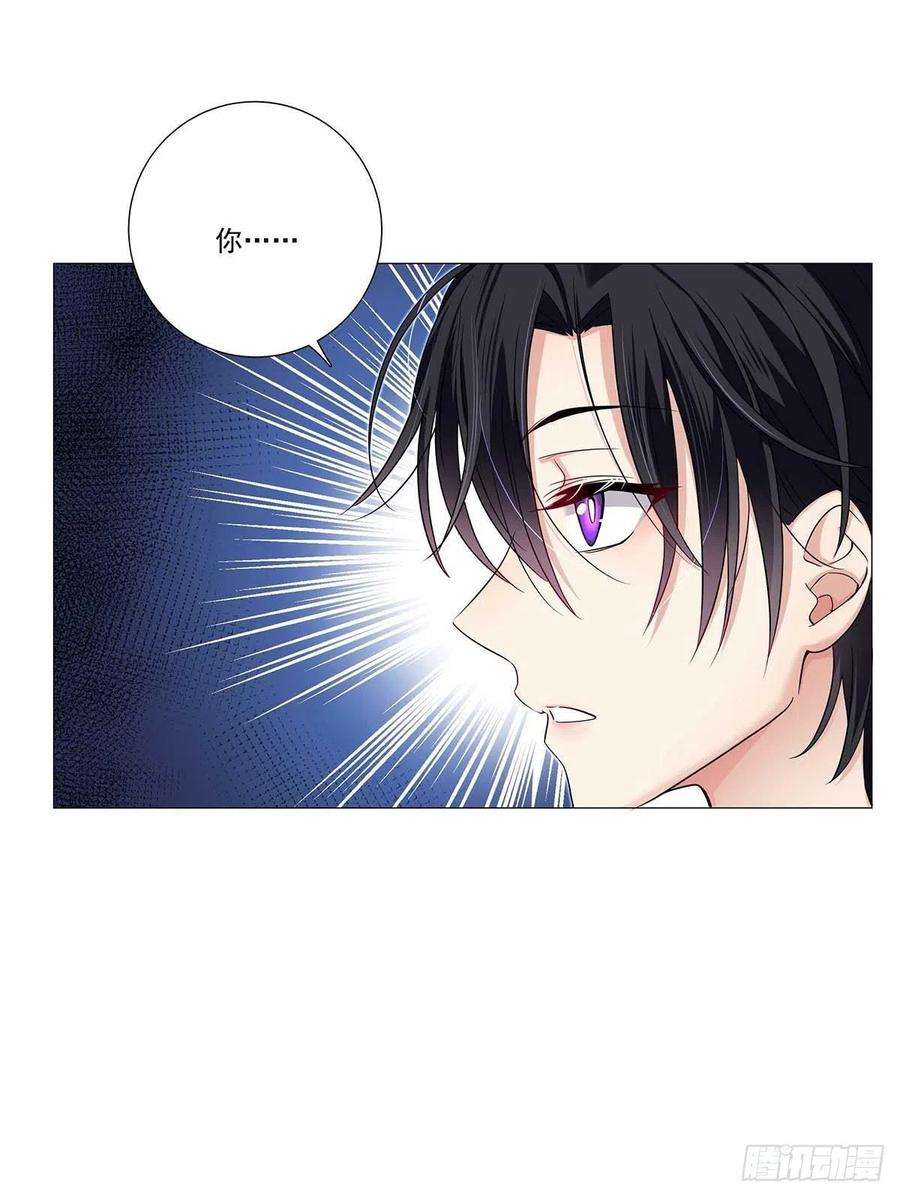 受制于人10话 他话来了