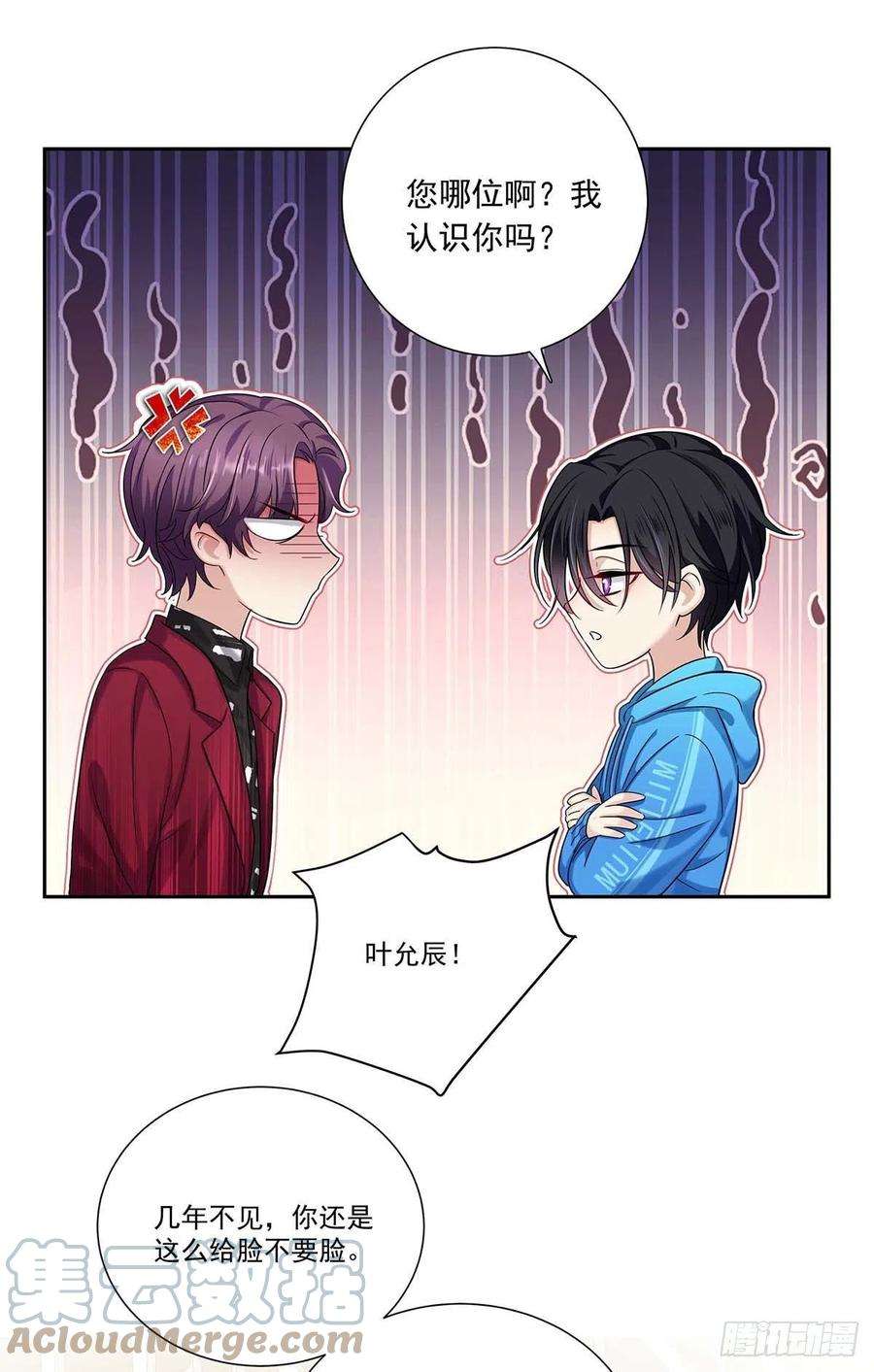 受制于人10话 他话来了