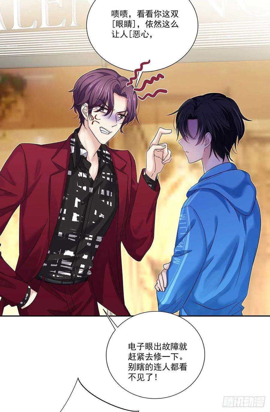 受制于人10话 他话来了