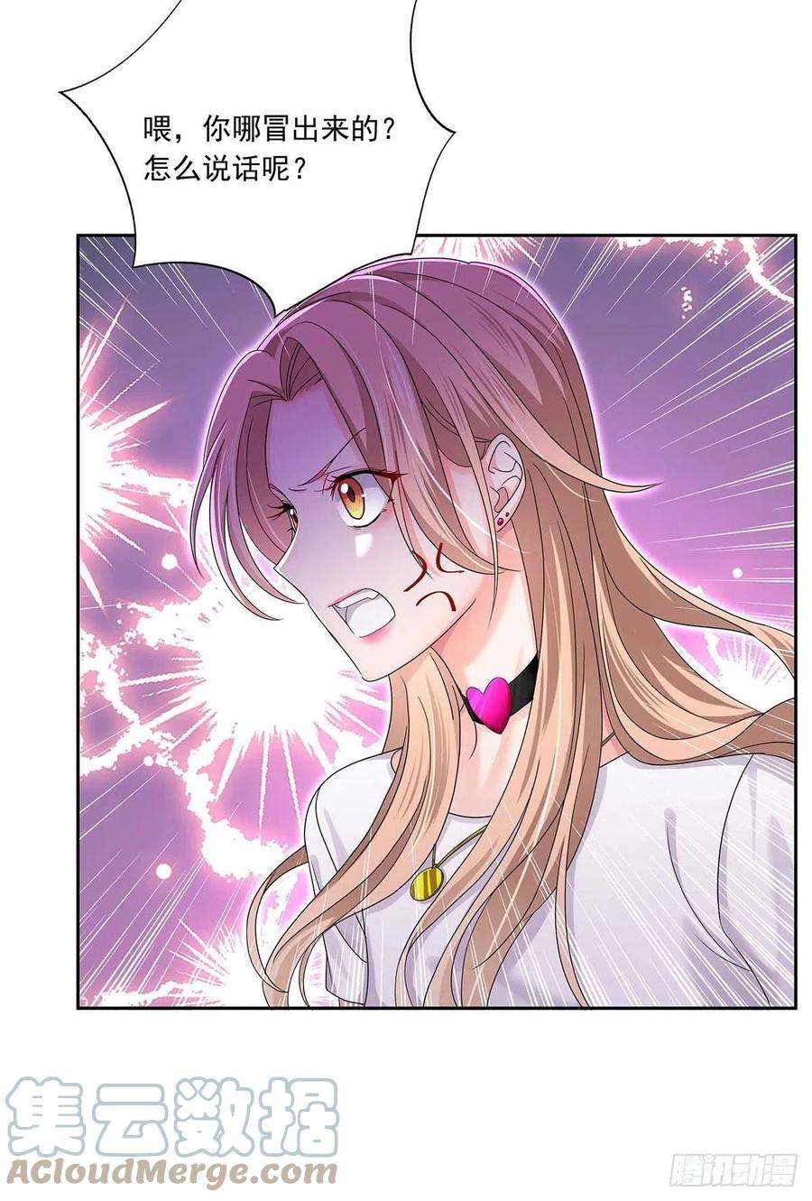 受制于人10话 他话来了