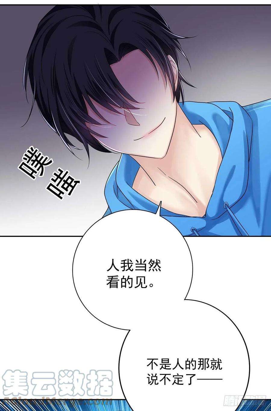 受制于人10话 他话来了