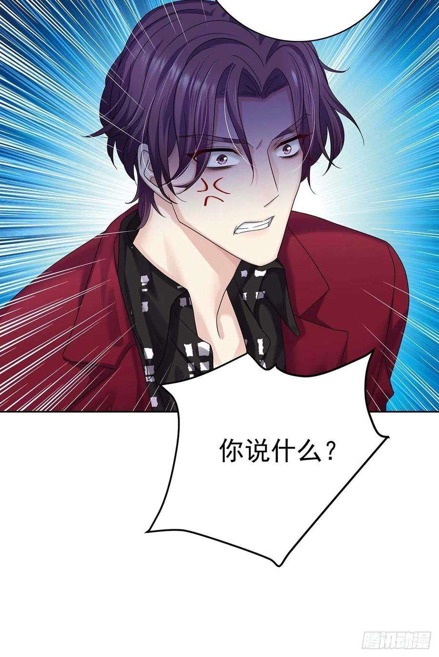 受制于人10话 他话来了