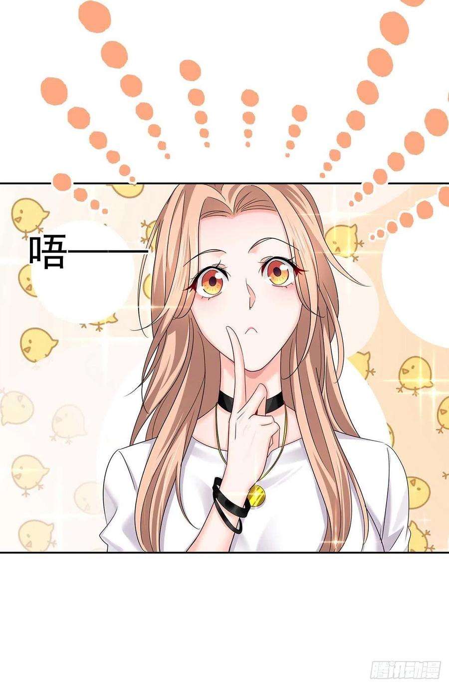 受制于人11话 想对你做坏事