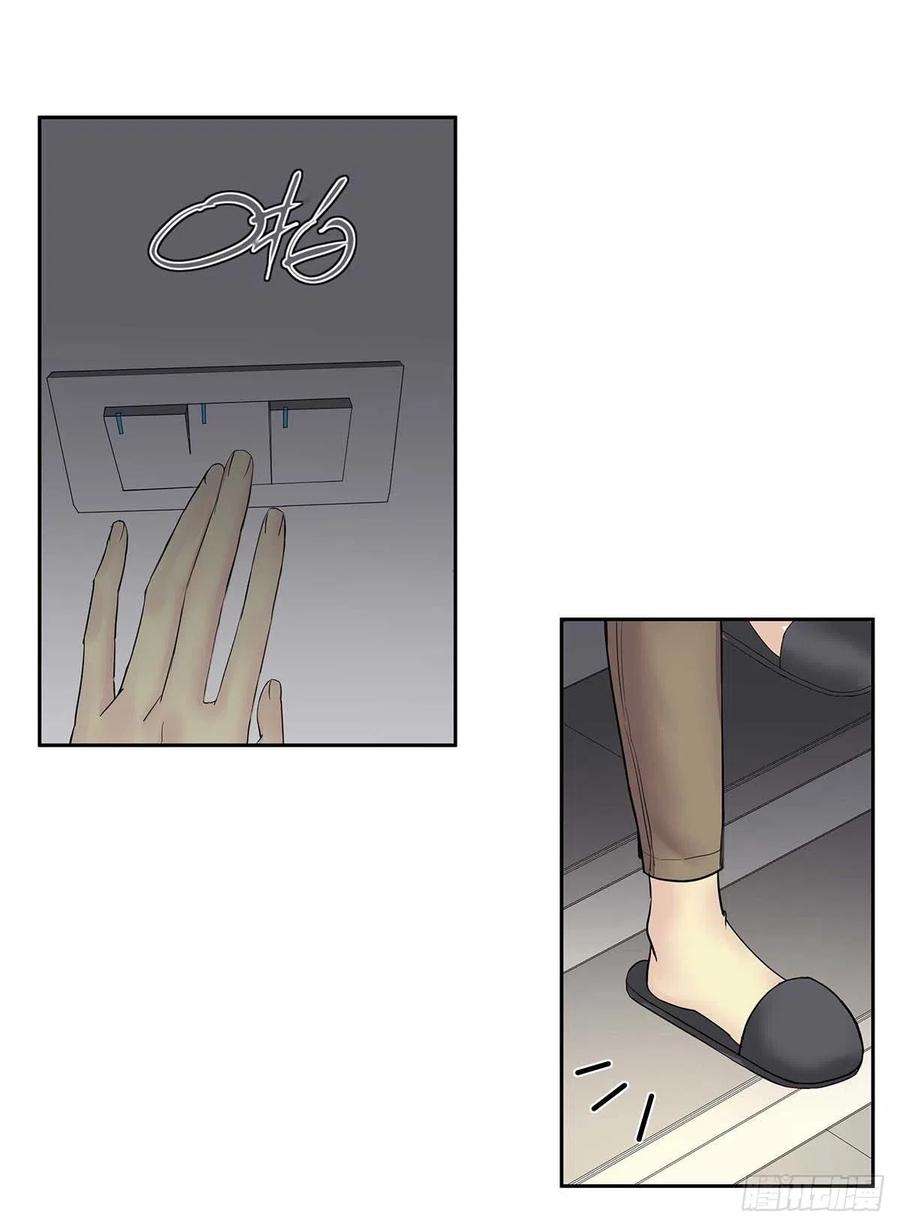 受制于人11话 想对你做坏事