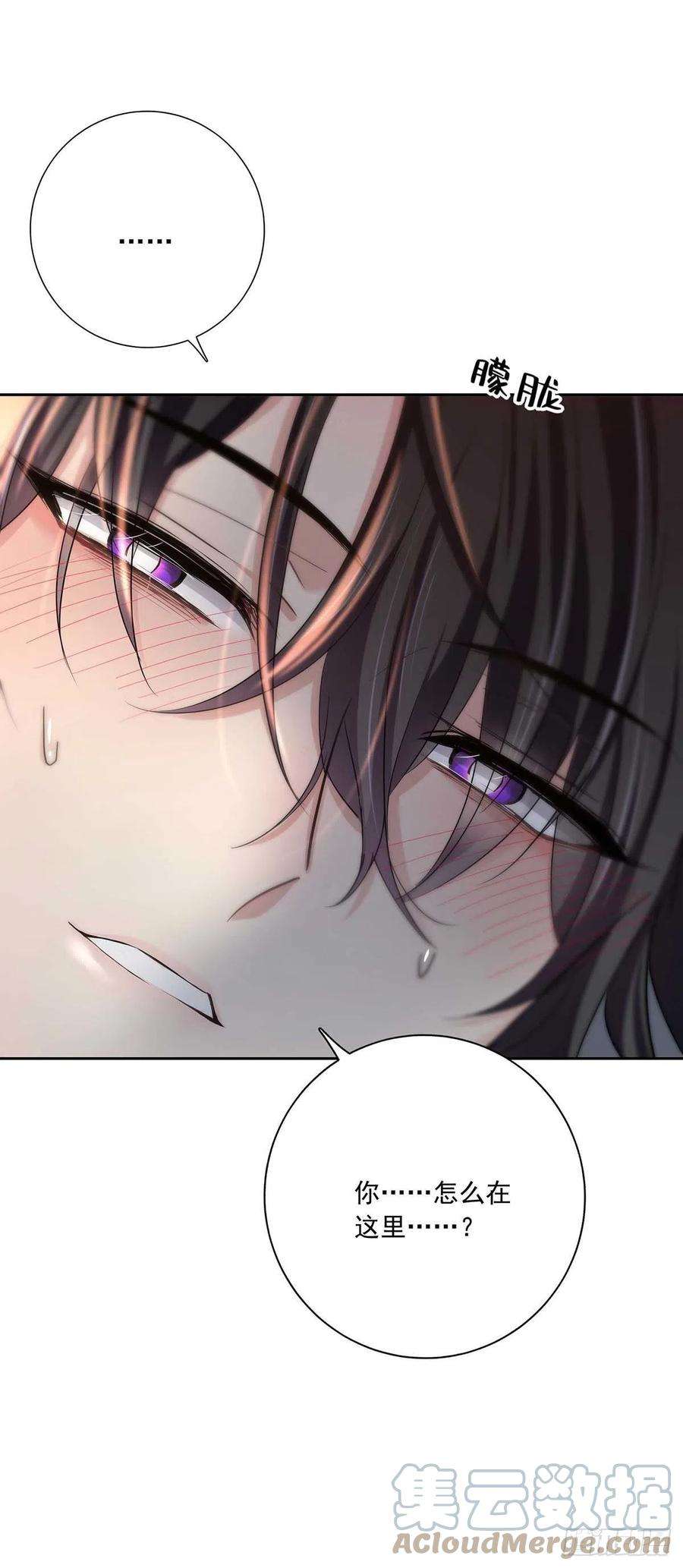 受制于人11话 想对你做坏事