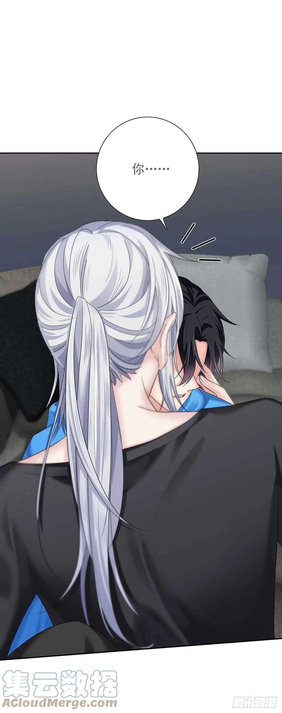 受制于人11话 想对你做坏事