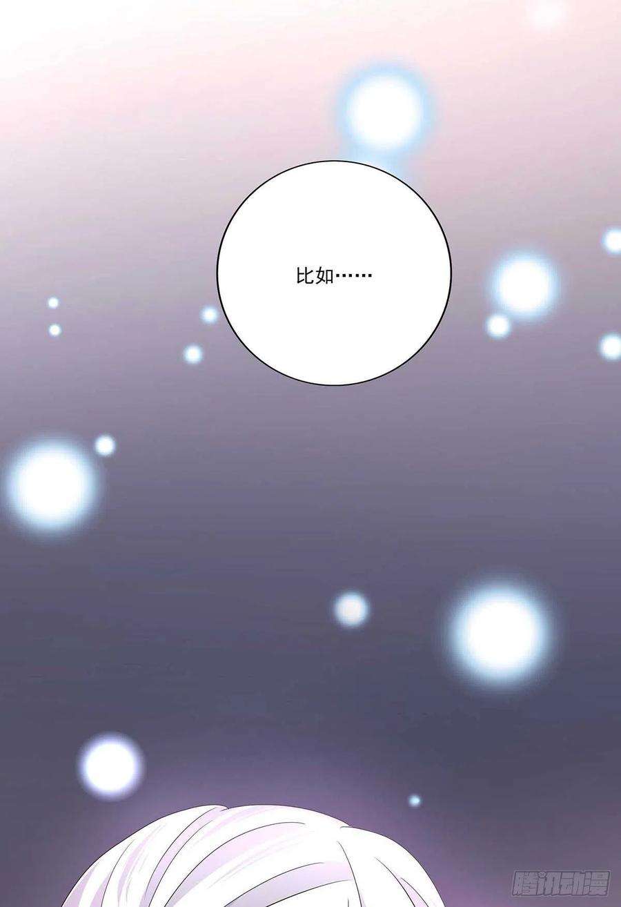 受制于人11话 想对你做坏事