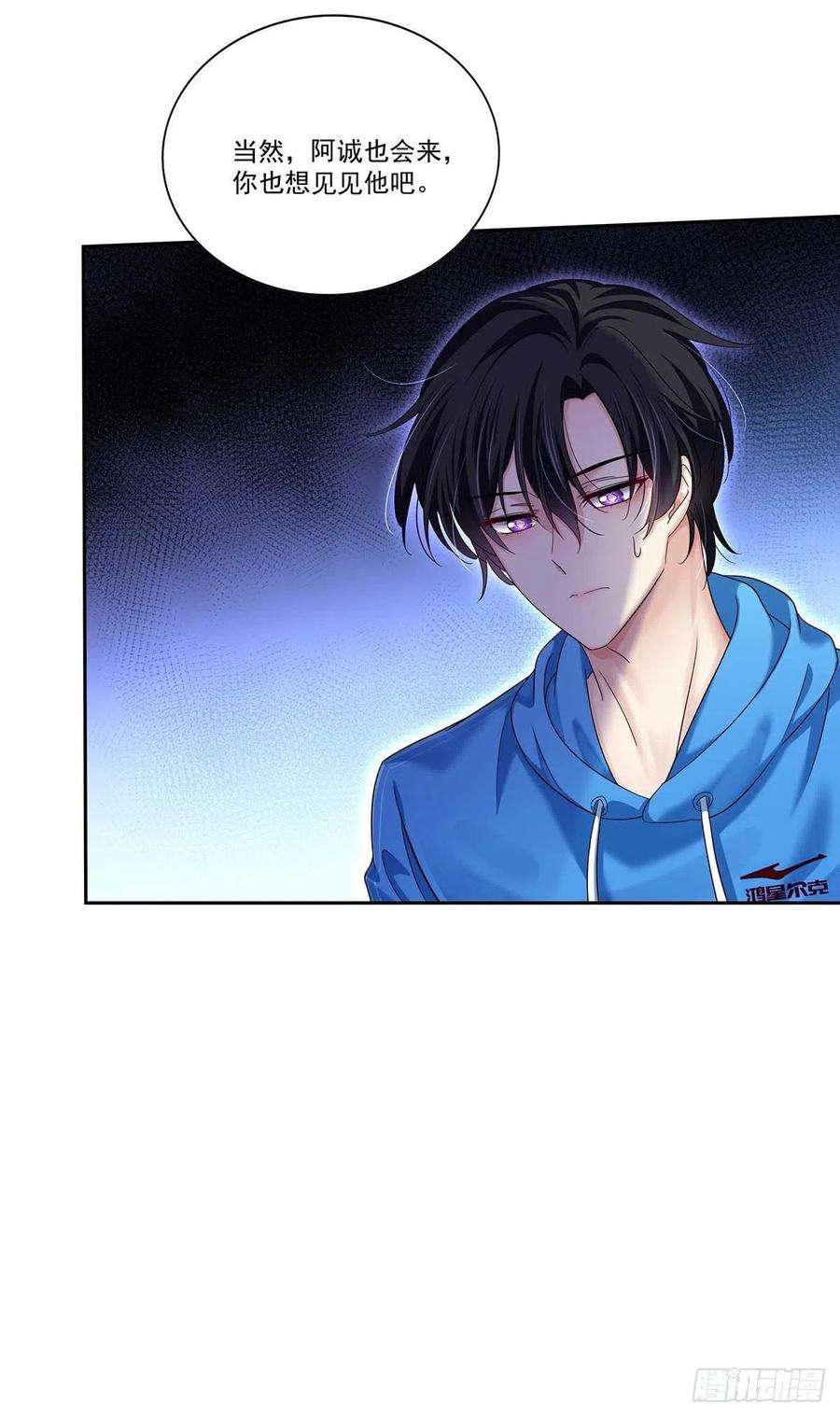 受制于人11话 想对你做坏事