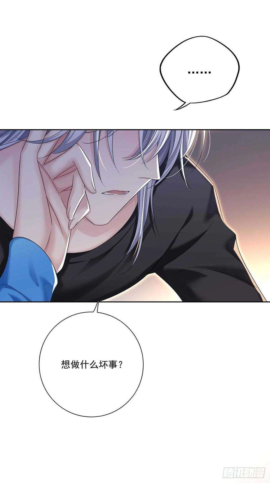 受制于人12话 初吻给了AI