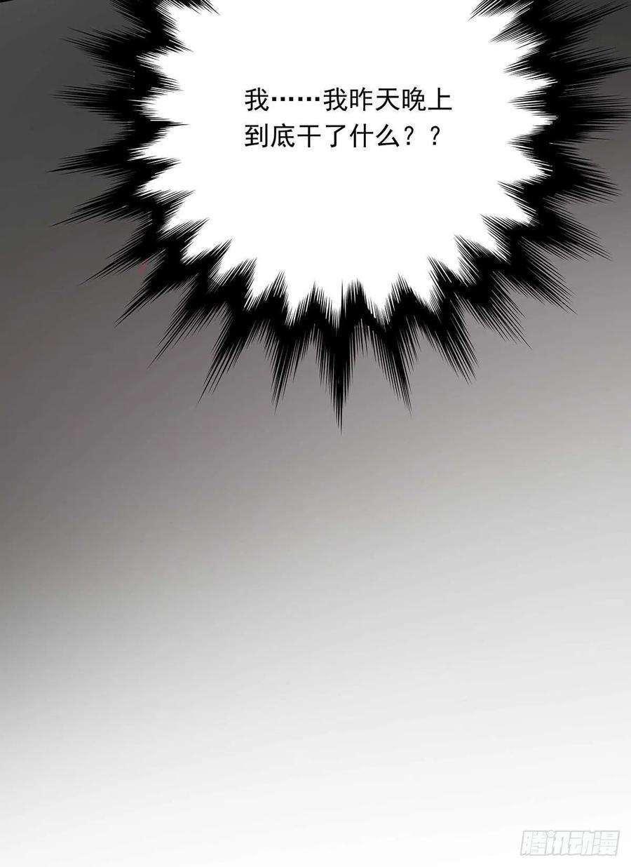 受制于人12话 初吻给了AI
