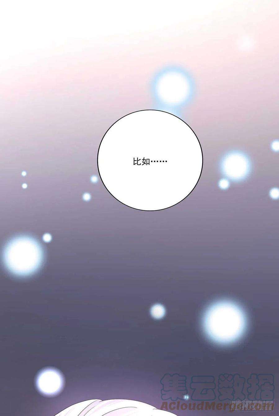 受制于人12话 初吻给了AI