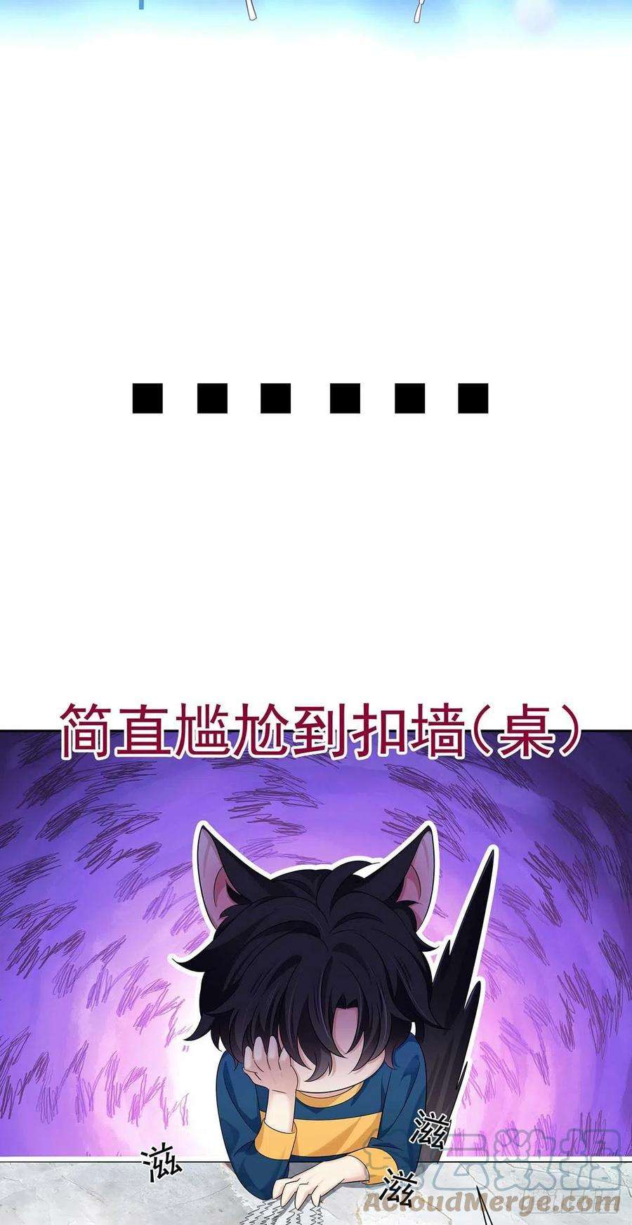 受制于人12话 初吻给了AI