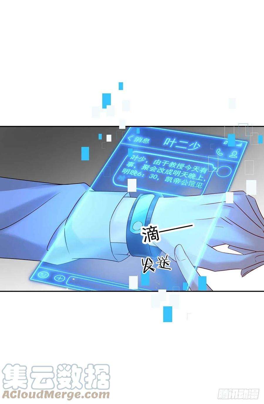 受制于人13话 朋友