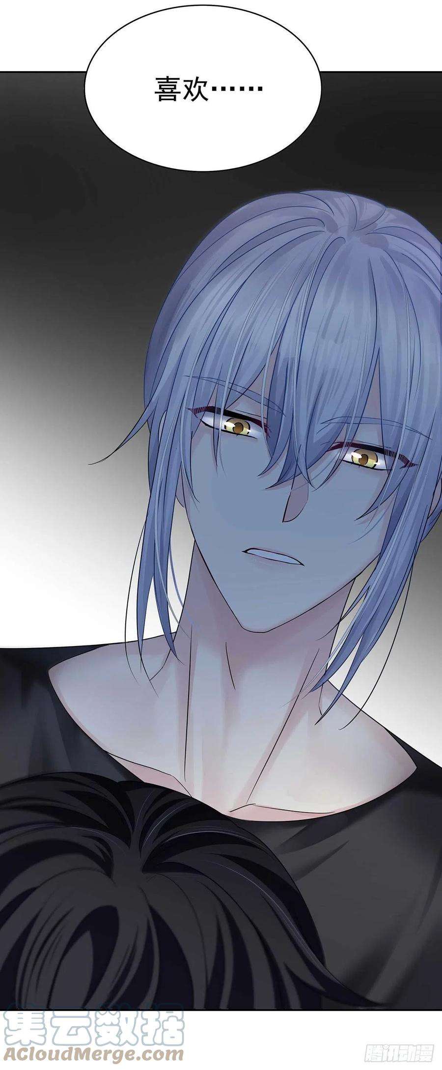 受制于人13话 朋友