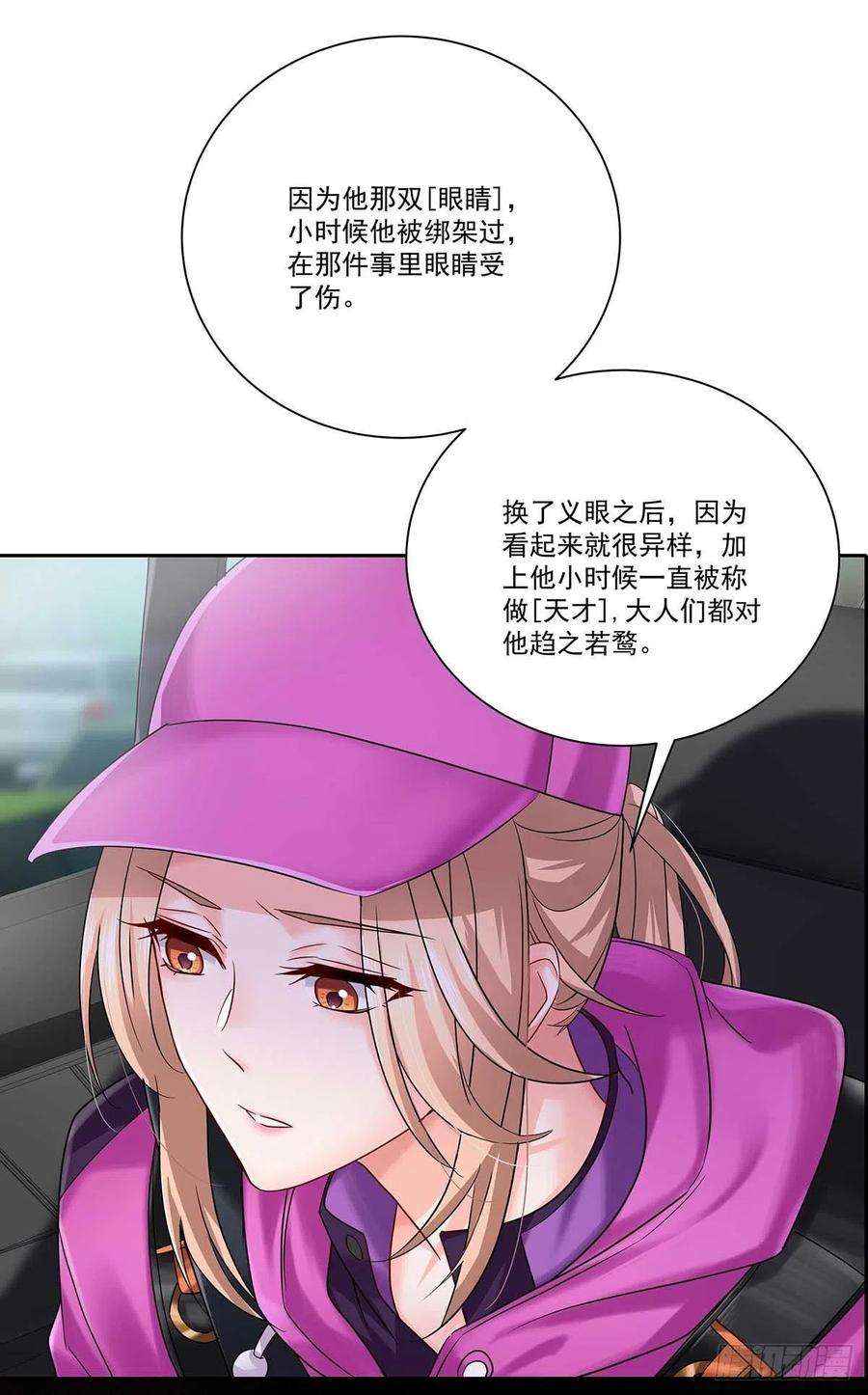 受制于人13话 朋友