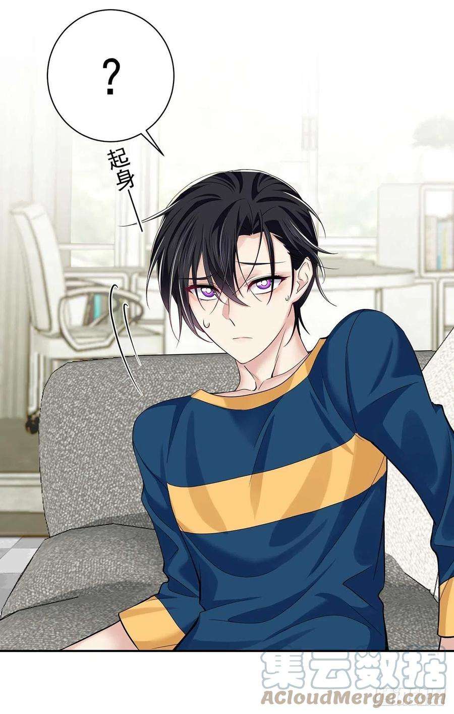 受制于人14话 你看的是谁？