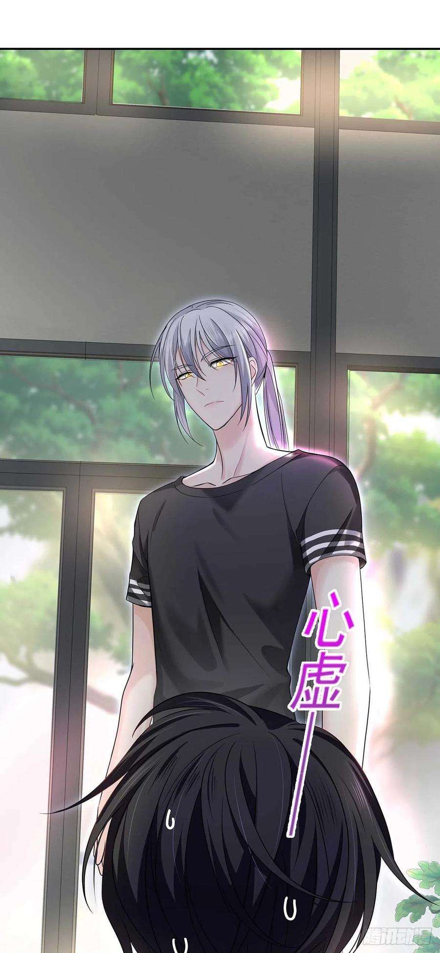 受制于人14话 你看的是谁？