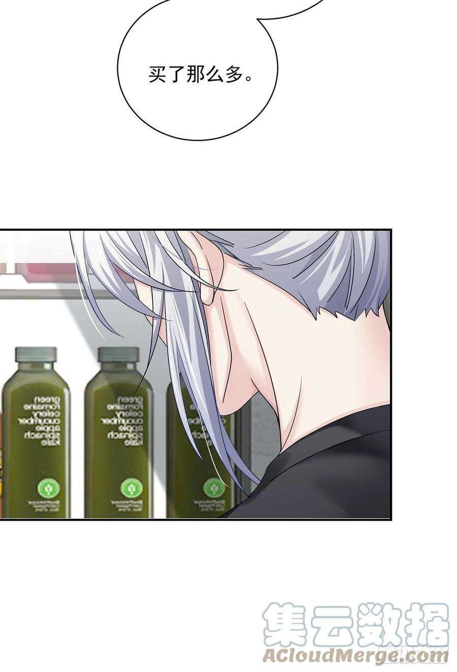 受制于人14话 你看的是谁？