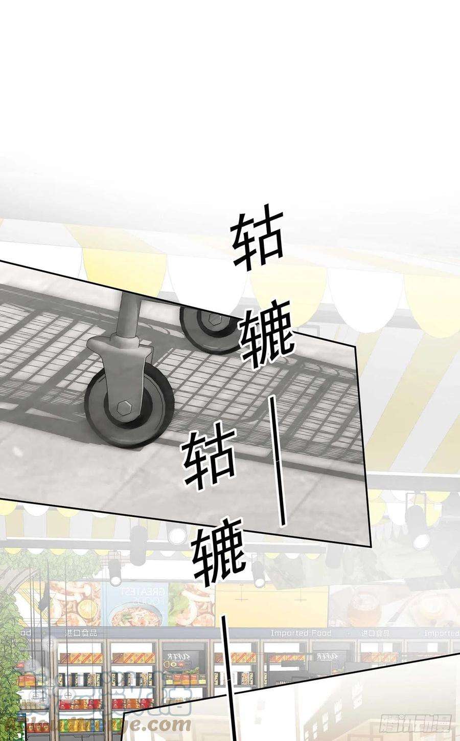 受制于人14话 你看的是谁？