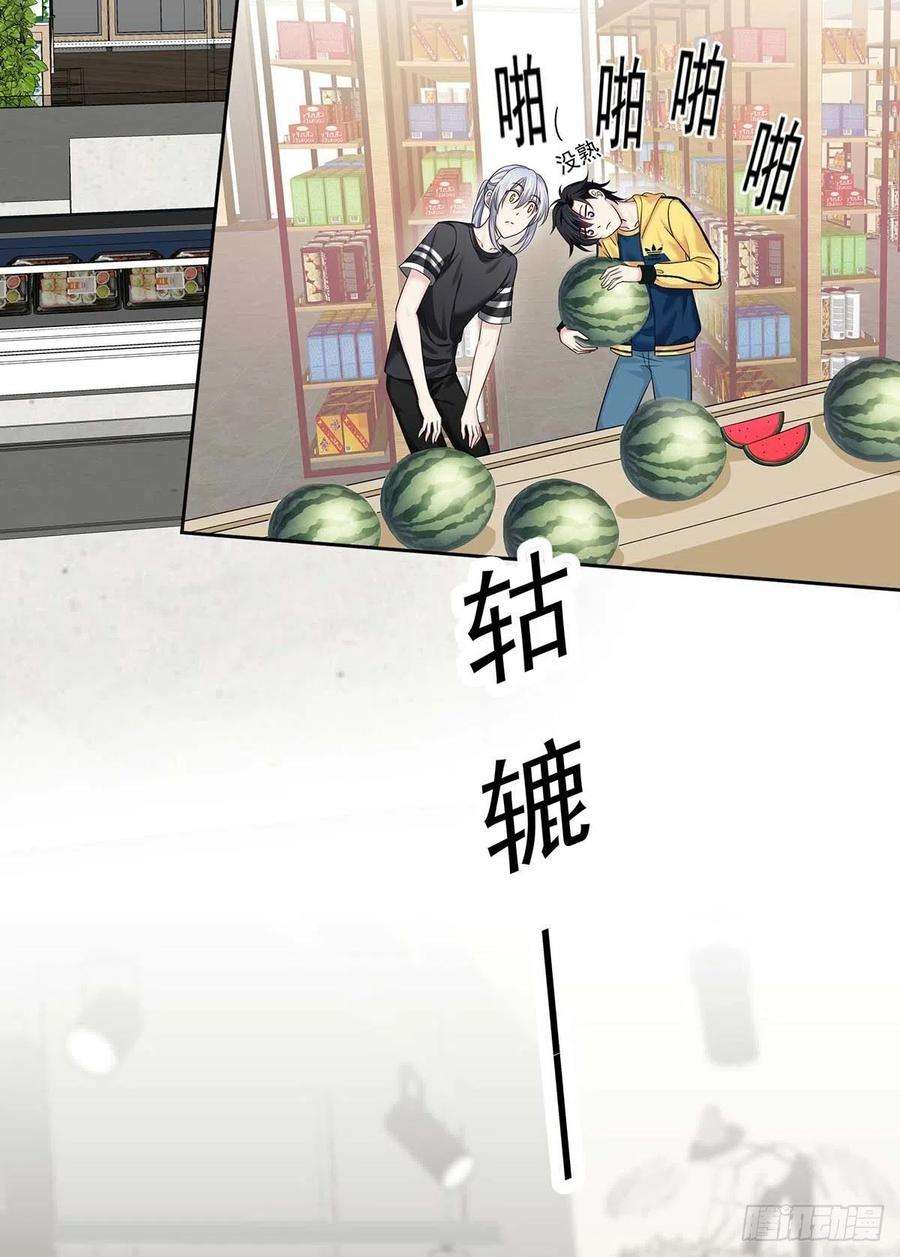 受制于人14话 你看的是谁？