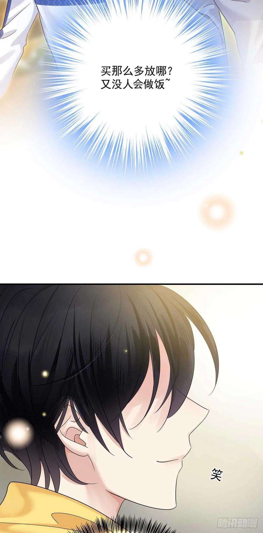 受制于人14话 你看的是谁？