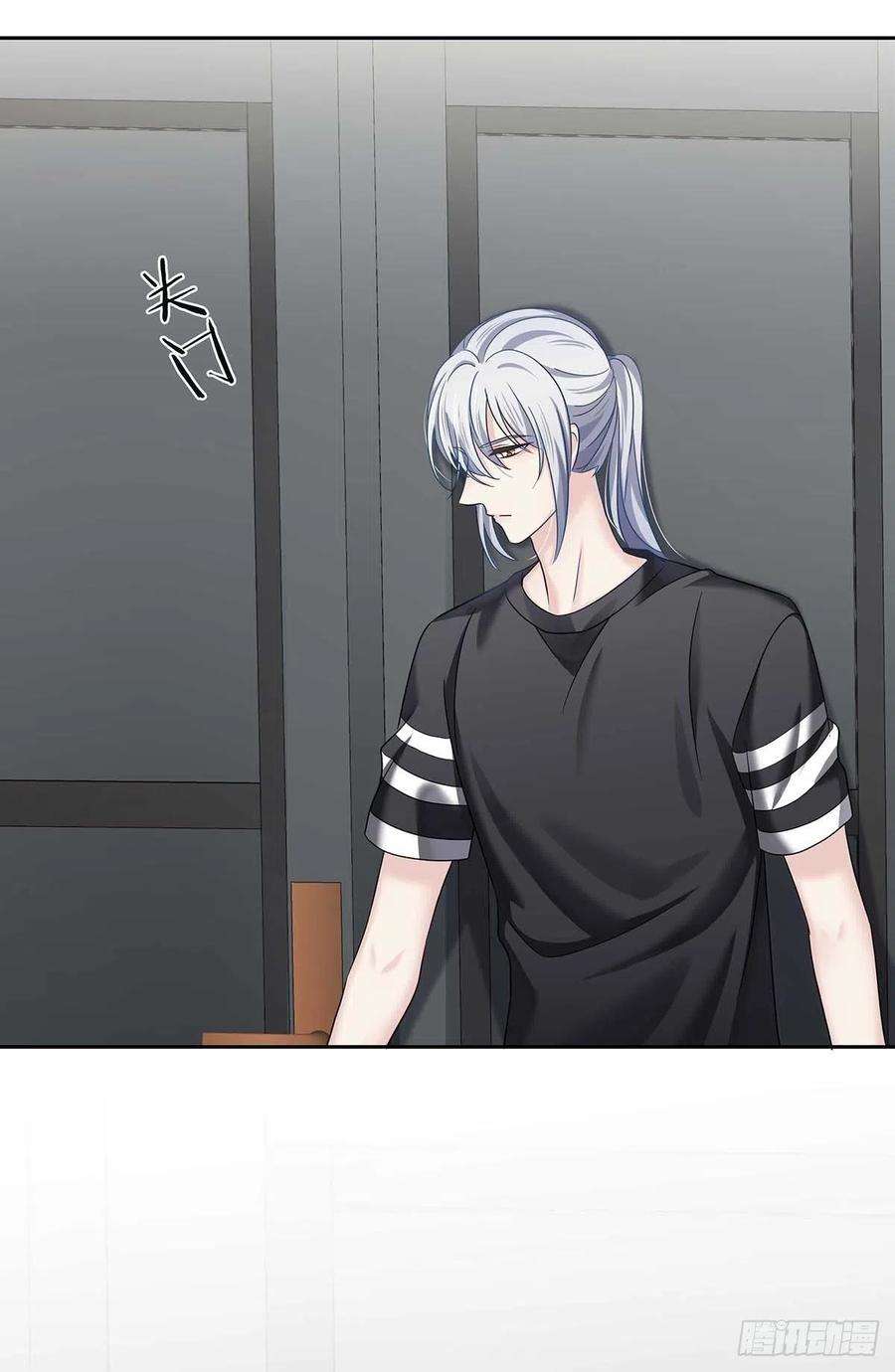 受制于人14话 你看的是谁？