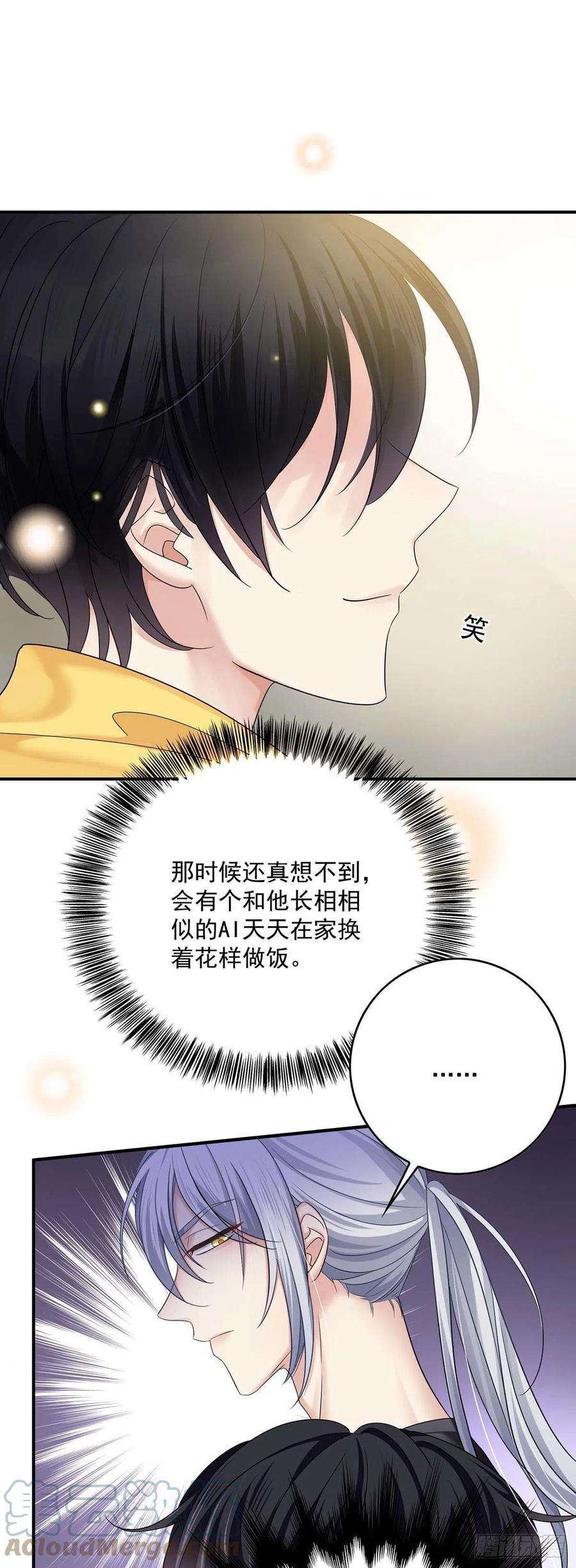 受制于人15话 中枪