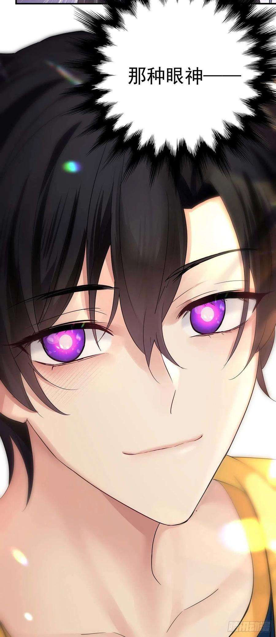 受制于人15话 中枪