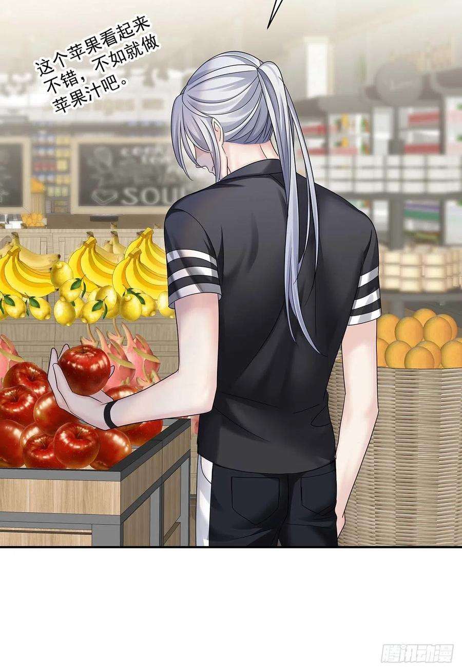 受制于人15话 中枪