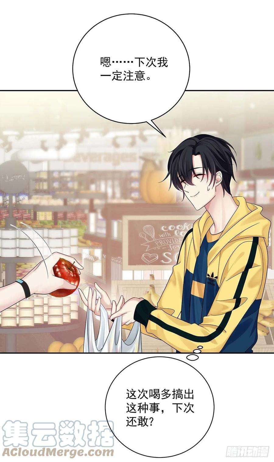 受制于人15话 中枪