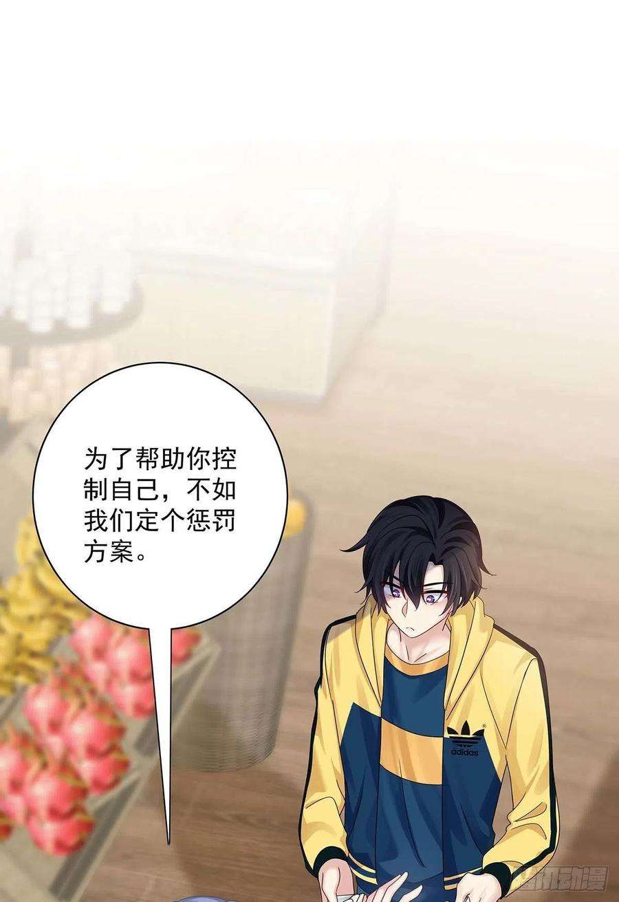 受制于人15话 中枪