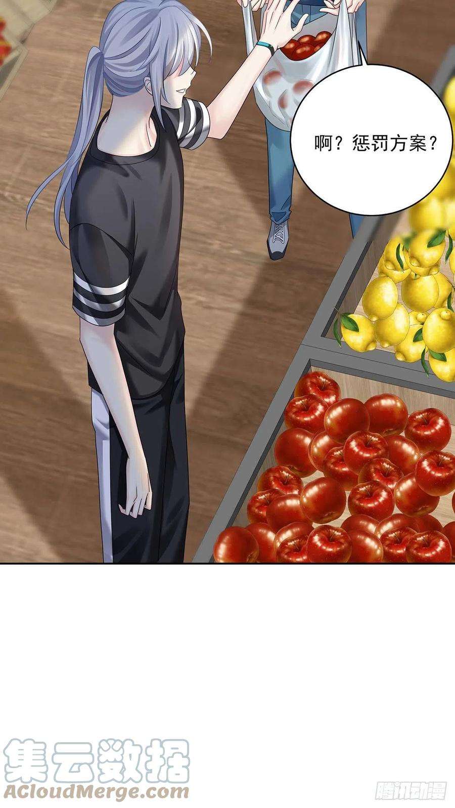 受制于人15话 中枪