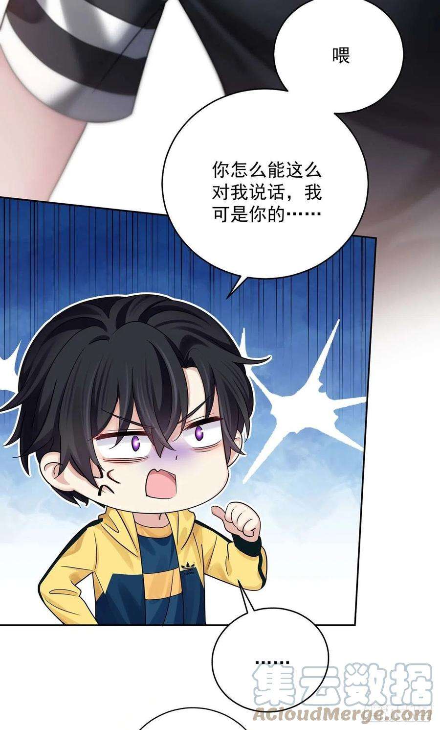 受制于人15话 中枪