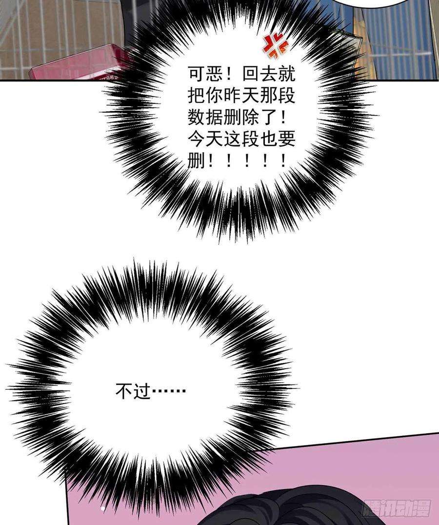 受制于人15话 中枪