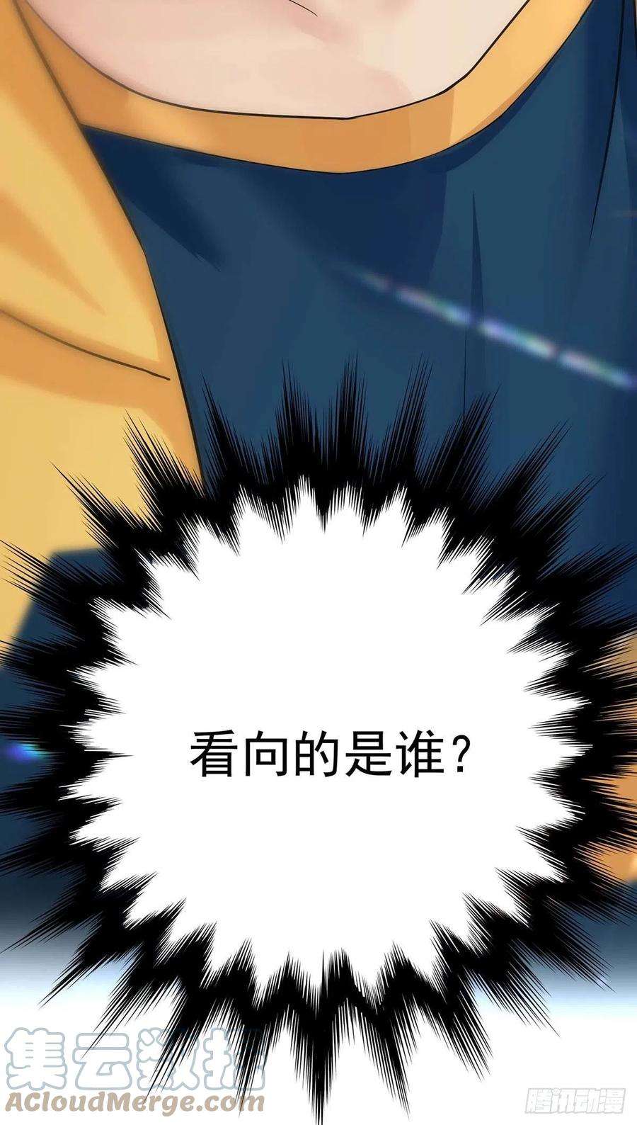 受制于人15话 中枪