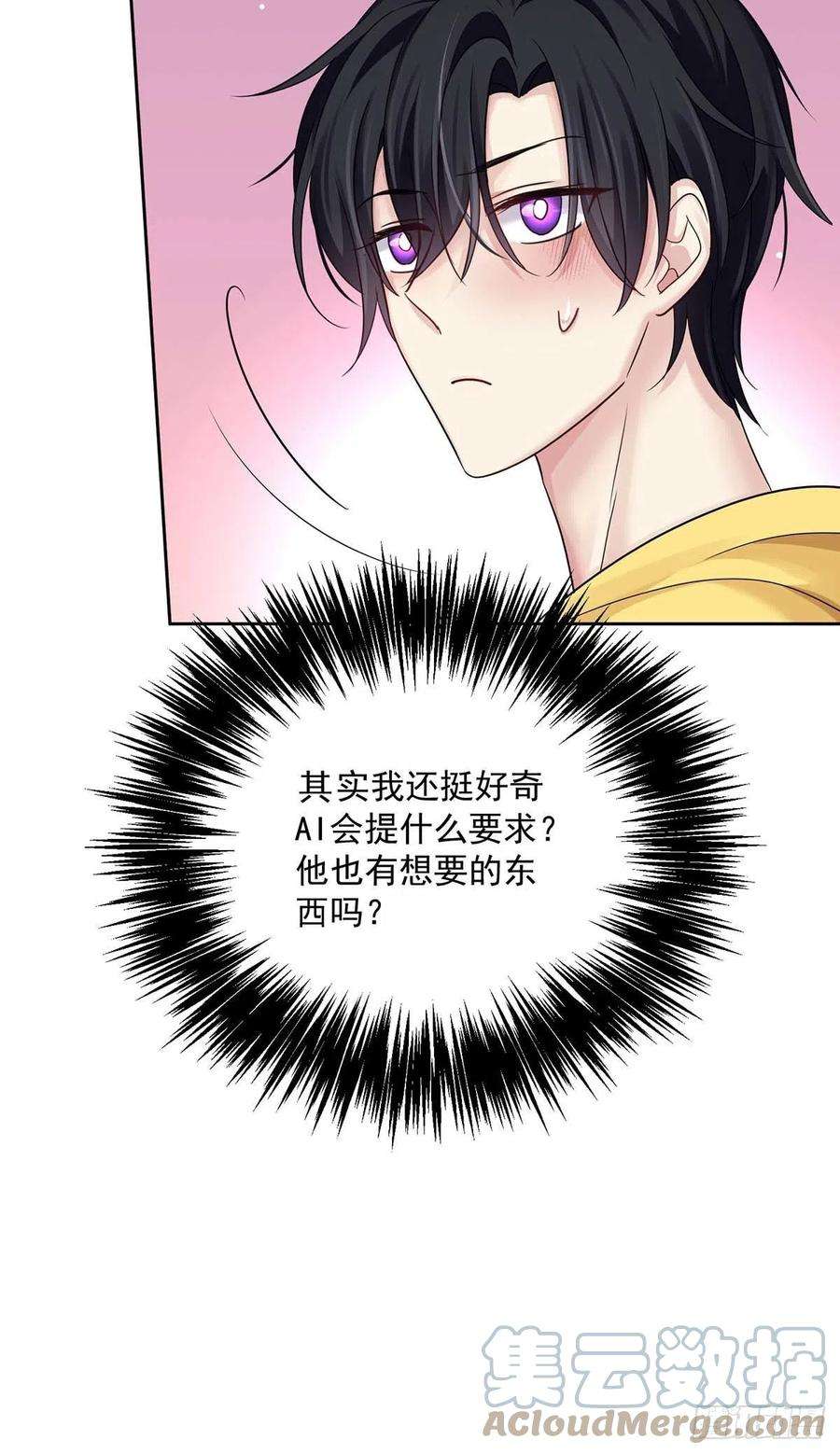 受制于人15话 中枪