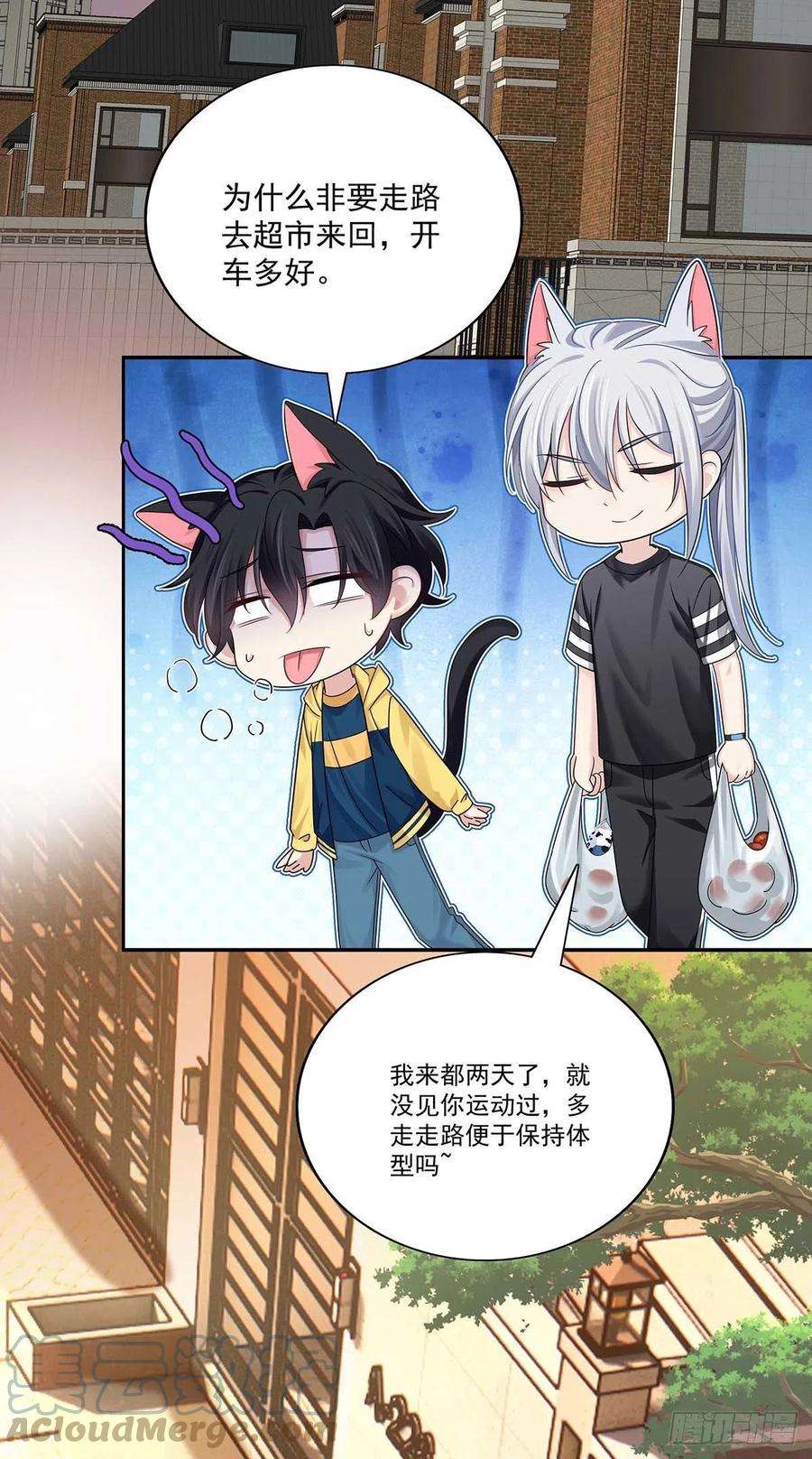 受制于人15话 中枪