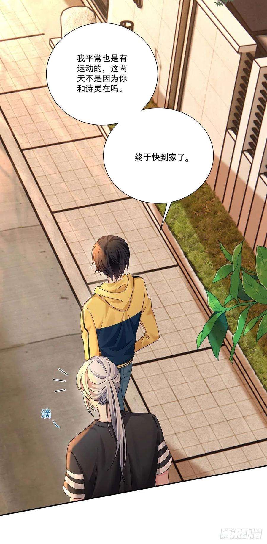 受制于人15话 中枪