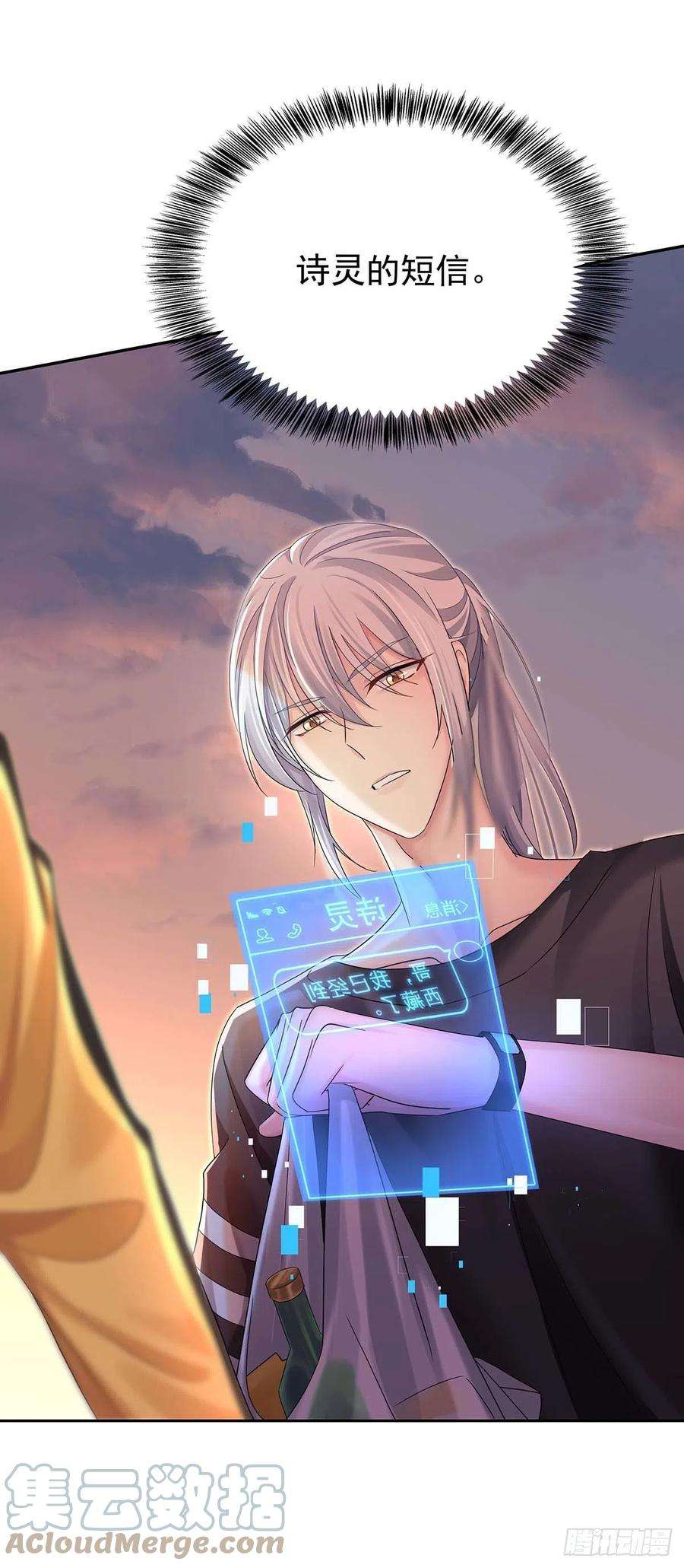 受制于人15话 中枪