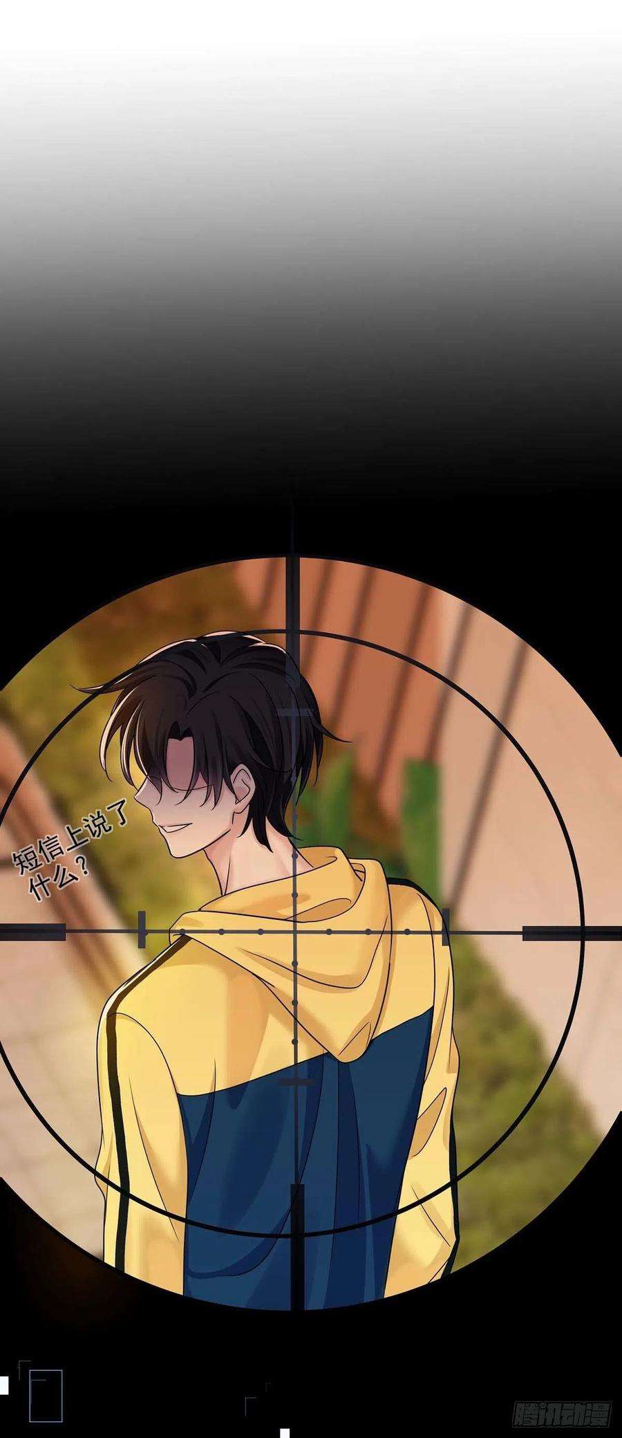 受制于人15话 中枪