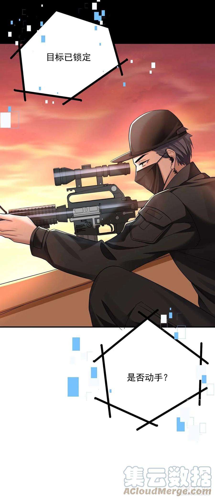 受制于人15话 中枪