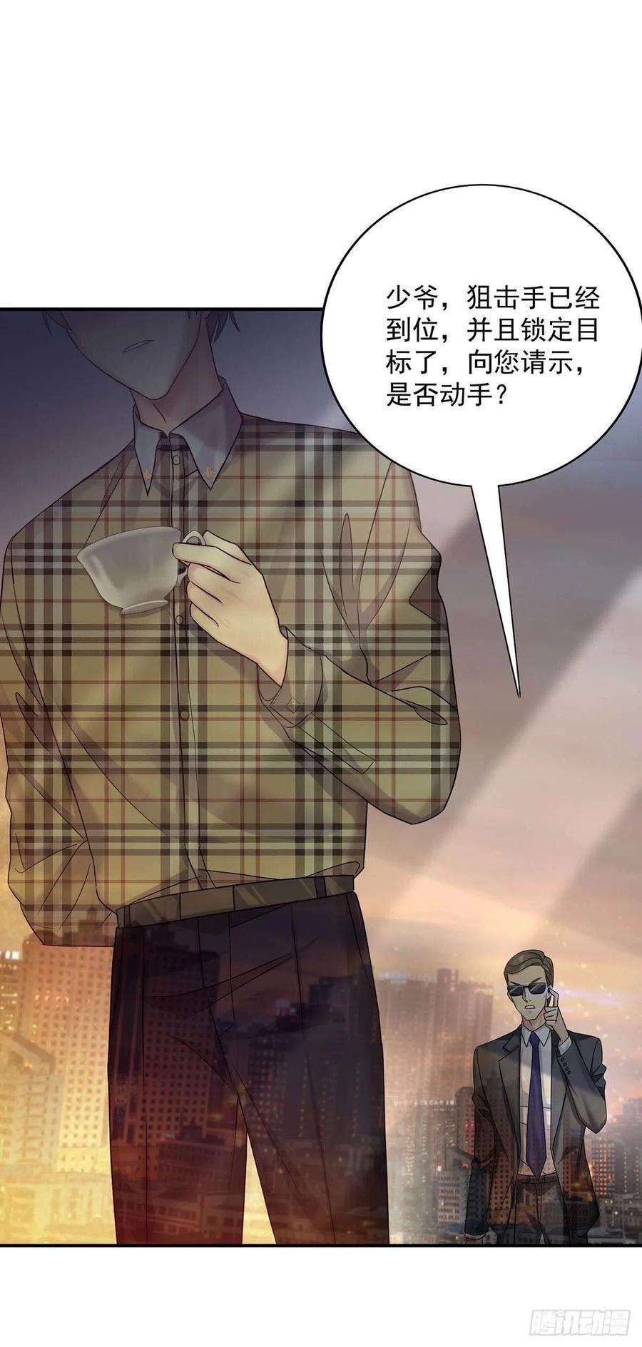 受制于人15话 中枪