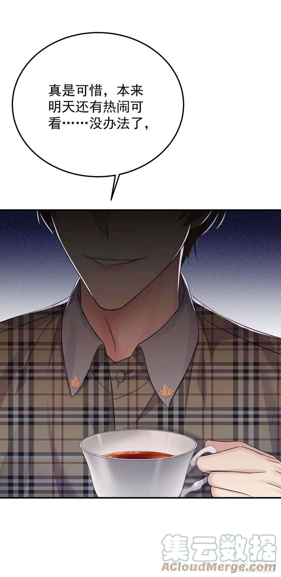 受制于人15话 中枪