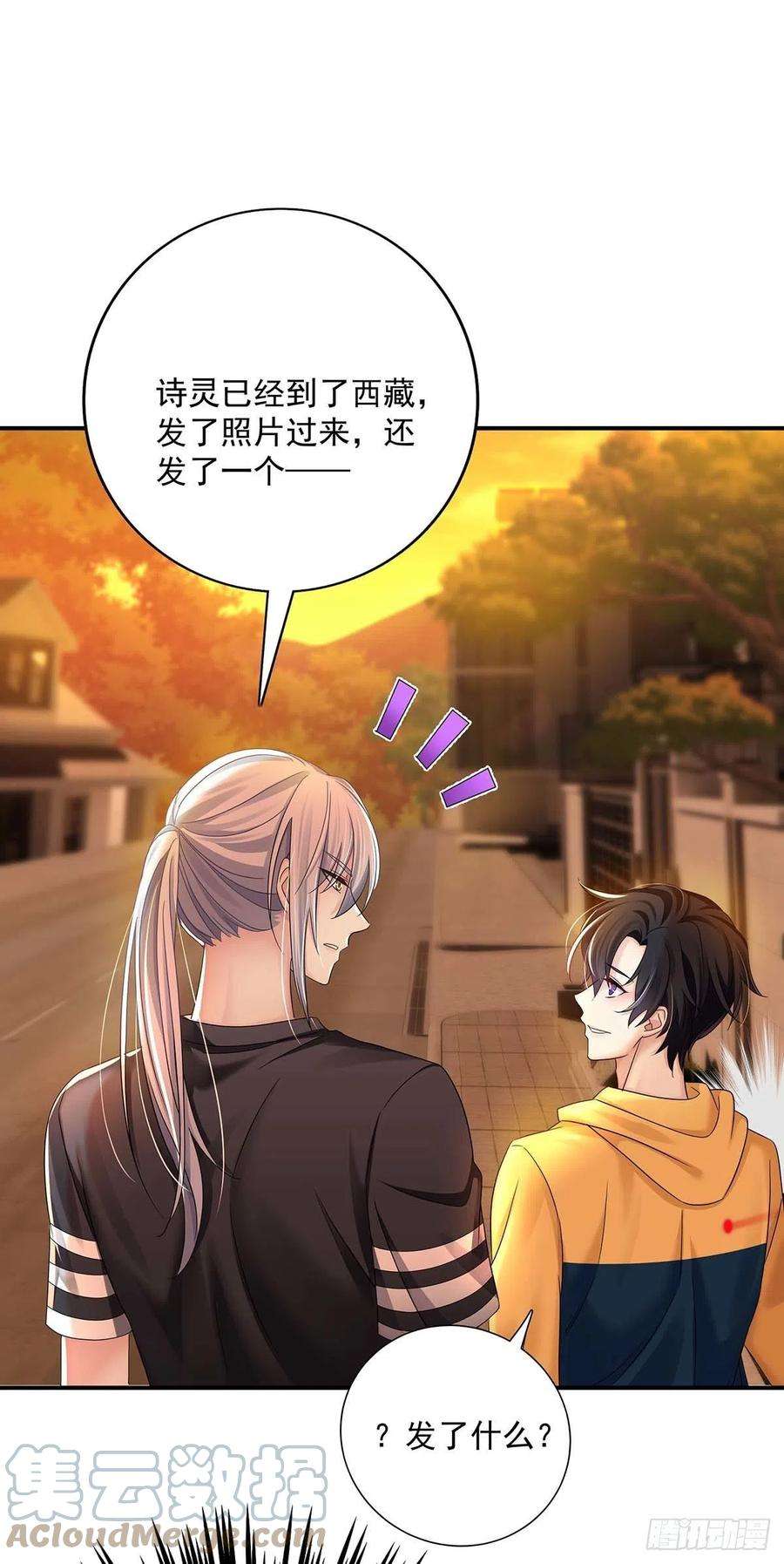 受制于人15话 中枪