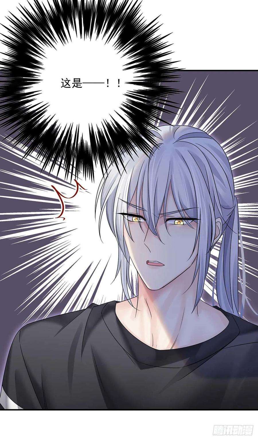 受制于人15话 中枪